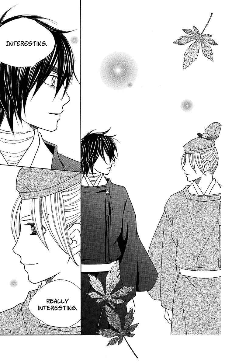 Page 20 Chapter 10 Hinoko