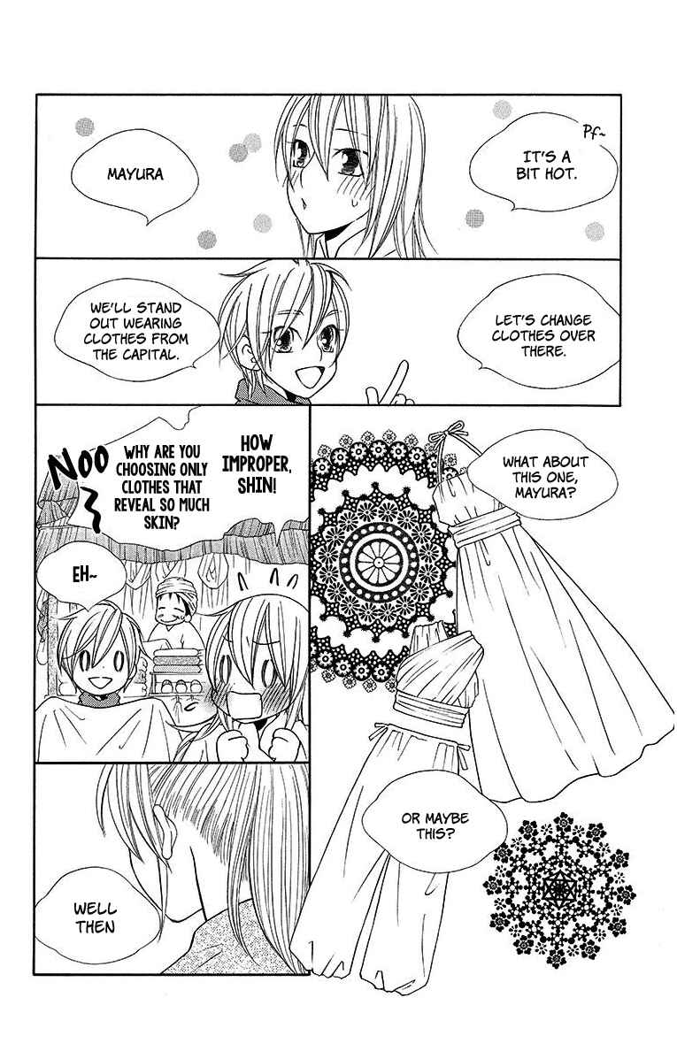 Page 25 Chapter 10 Hinoko