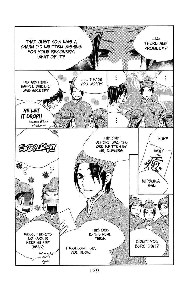 Page 6 Chapter 10 Hinoko