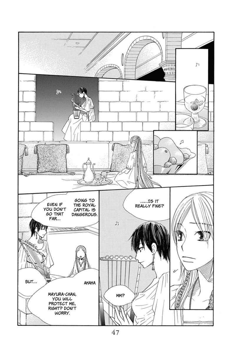 Page 12 Chapter 25 Hinoko
