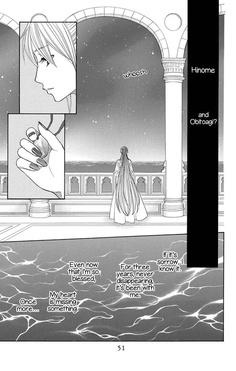Page 15 Chapter 25 Hinoko