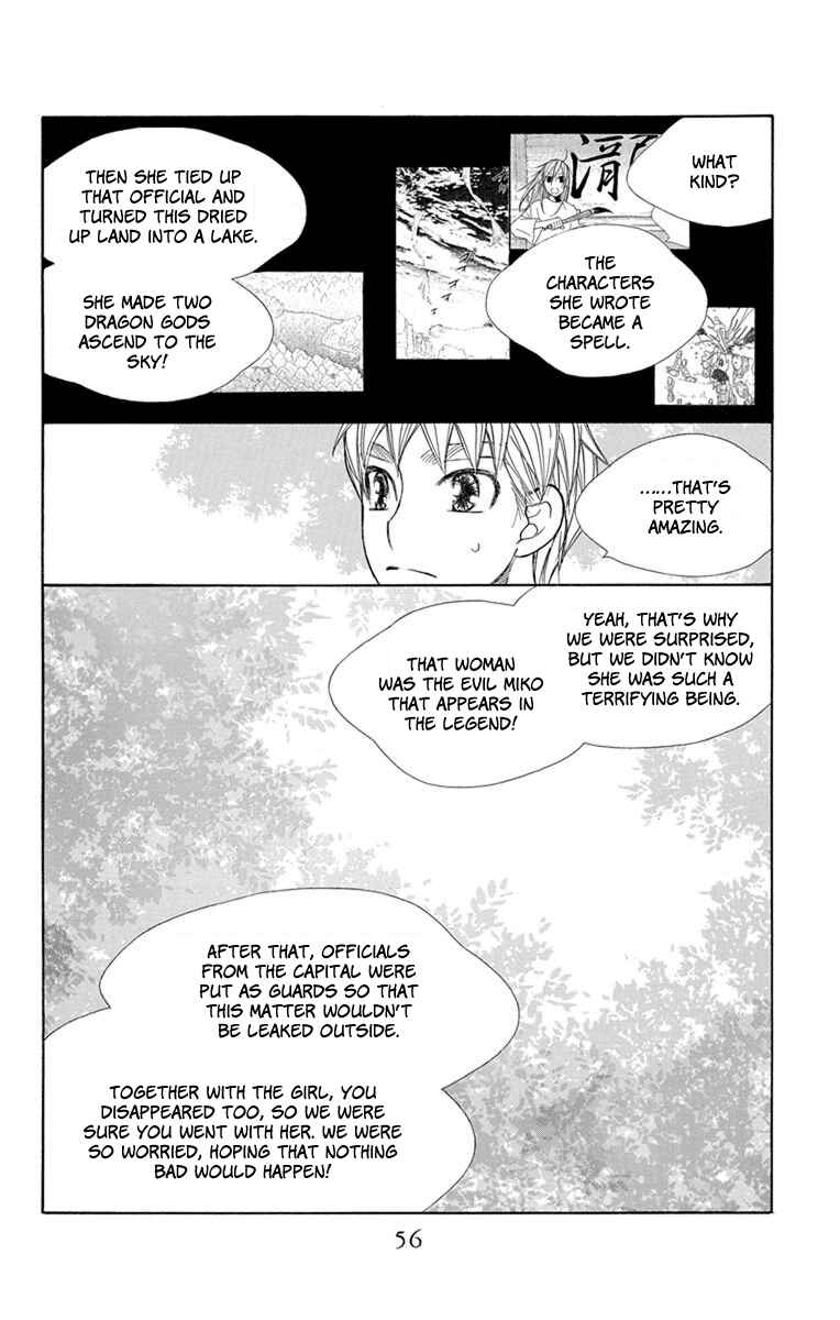 Page 19 Chapter 25 Hinoko