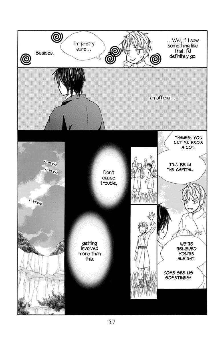 Page 20 Chapter 25 Hinoko