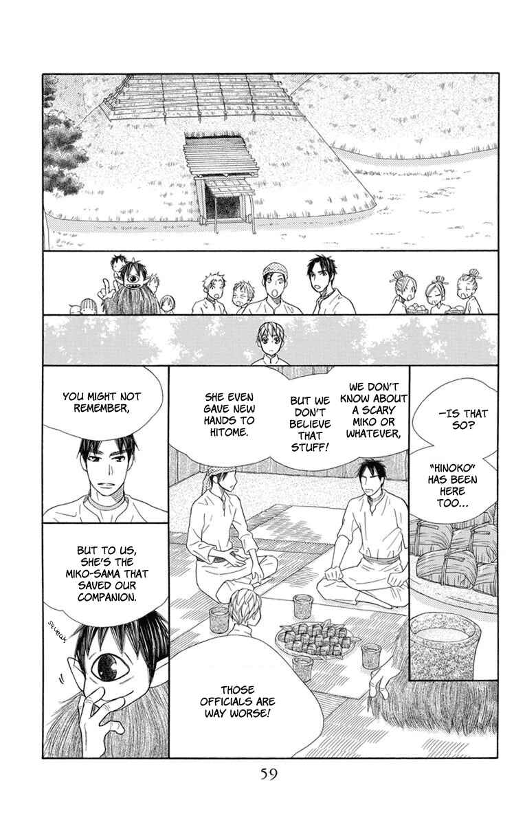 Page 22 Chapter 25 Hinoko