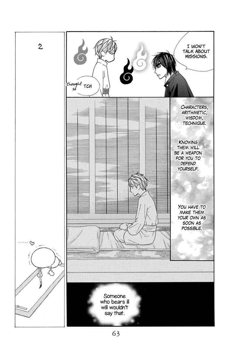 Page 26 Chapter 25 Hinoko