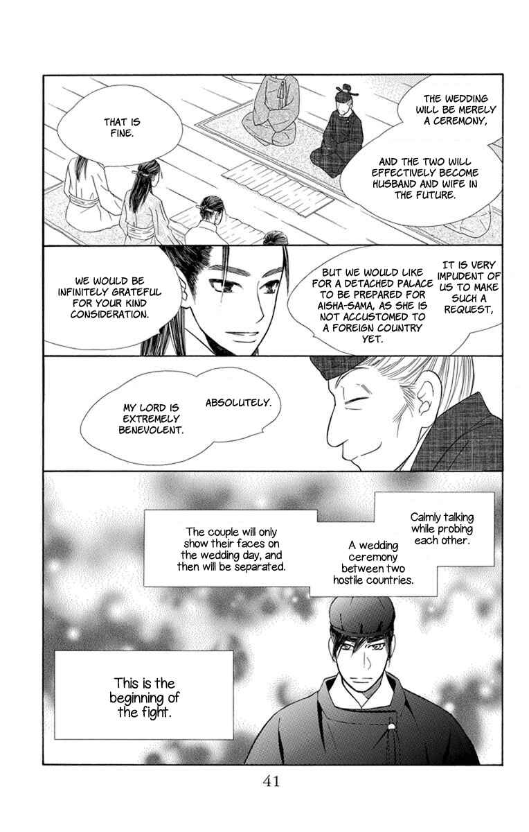 Page 6 Chapter 25 Hinoko