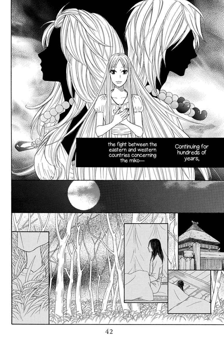 Page 7 Chapter 25 Hinoko