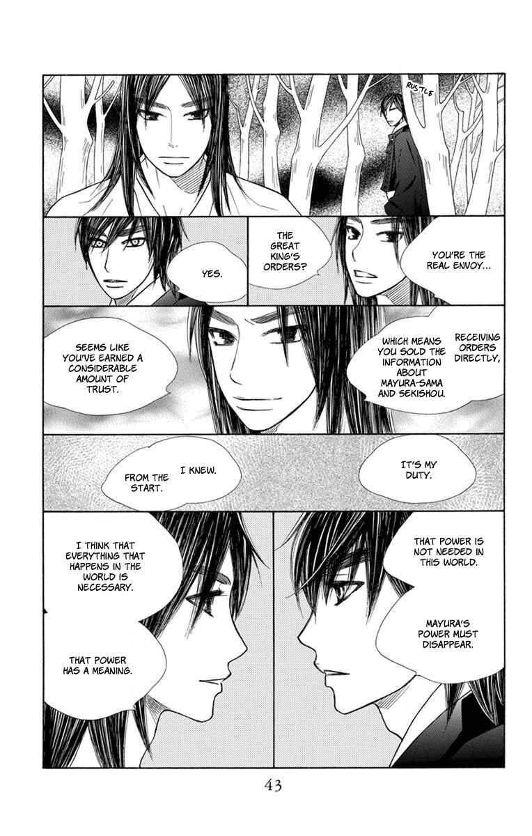 Page 8 Chapter 25 Hinoko