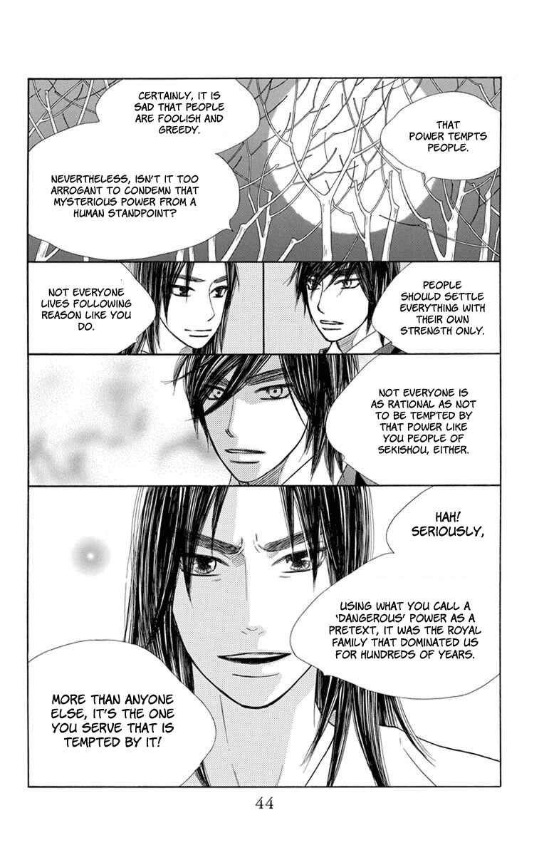 Page 9 Chapter 25 Hinoko