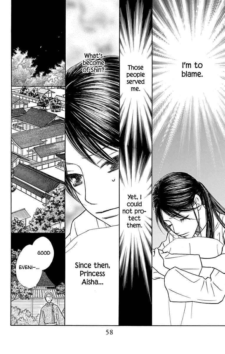 Page 11 Chapter 35 Hinoko