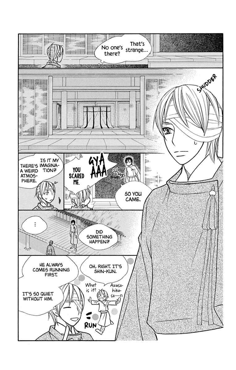 Page 12 Chapter 35 Hinoko