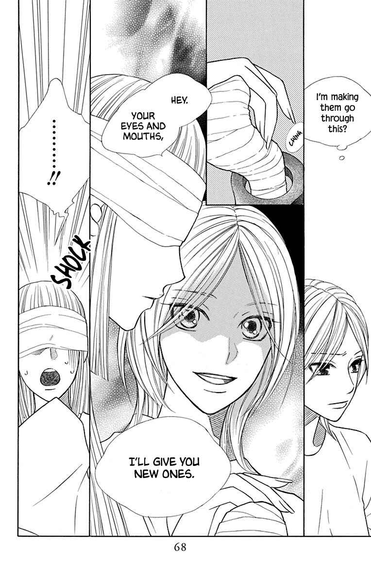 Page 19 Chapter 35 Hinoko