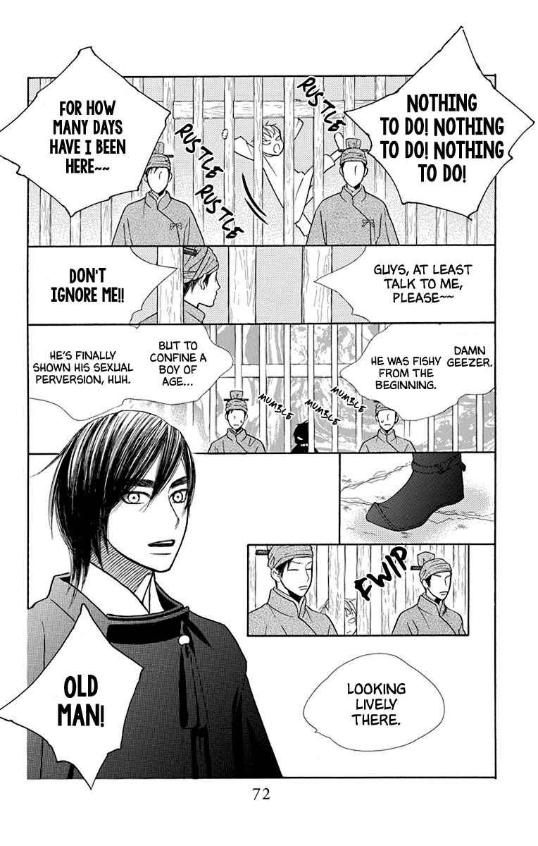 Page 22 Chapter 35 Hinoko