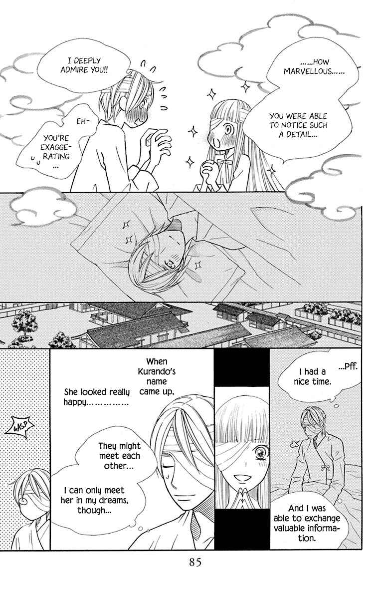 Page 35 Chapter 35 Hinoko