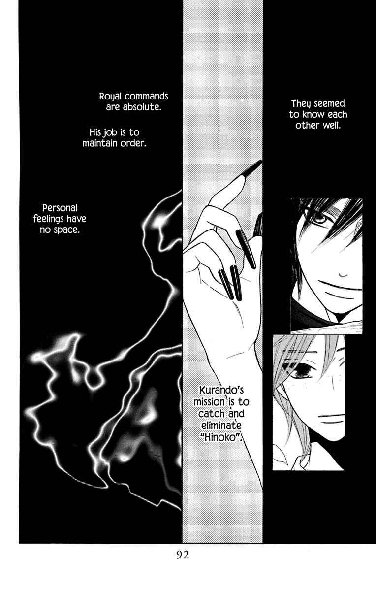 Page 42 Chapter 35 Hinoko