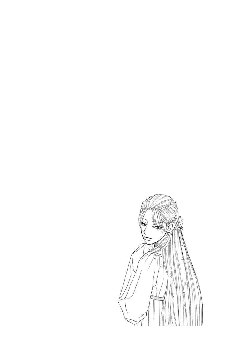 Page 47 Chapter 35 Hinoko