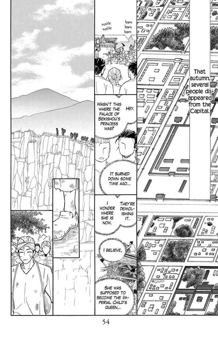 Page 7 Chapter 35 Hinoko