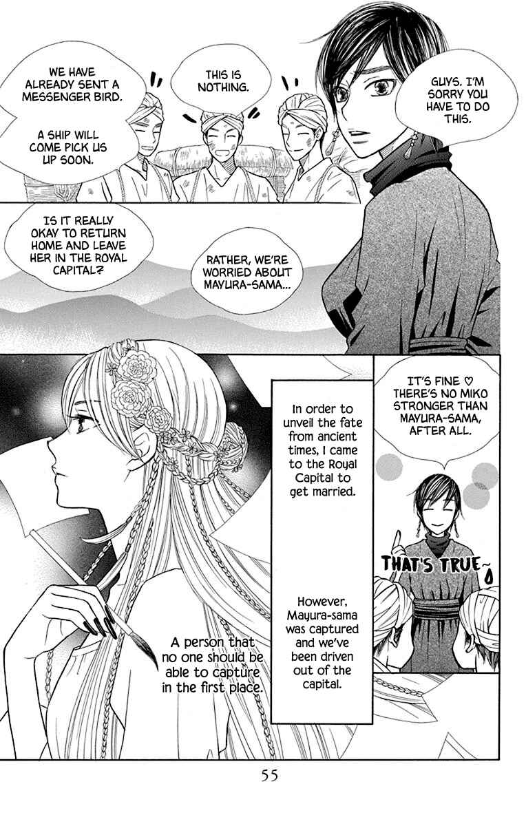 Page 8 Chapter 35 Hinoko