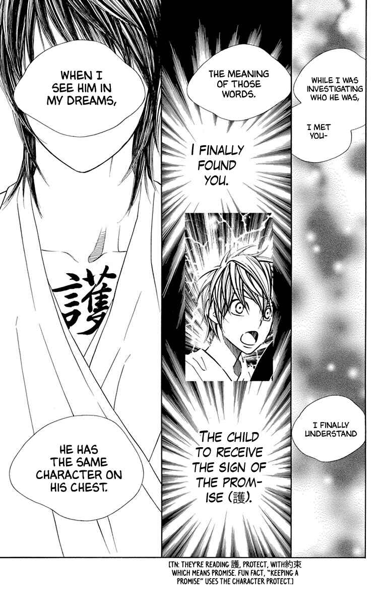 Page 10 Chapter 38 Hinoko