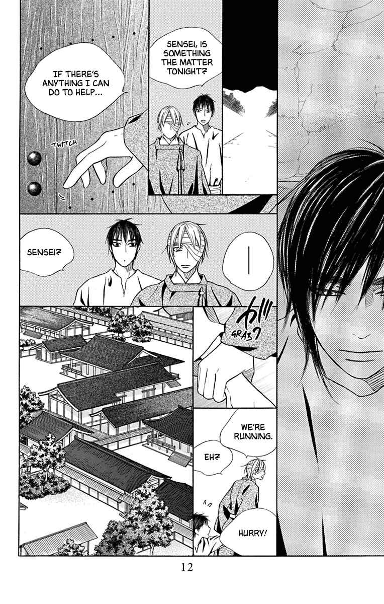 Page 13 Chapter 38 Hinoko