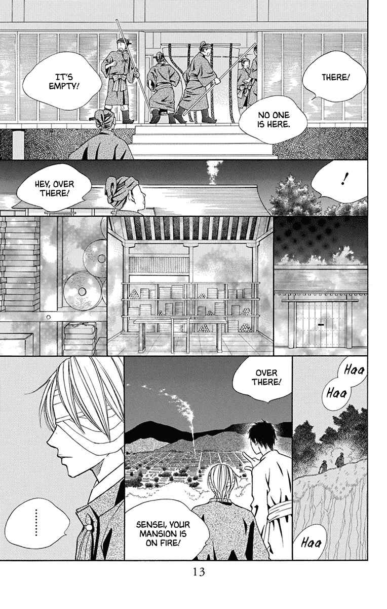 Page 14 Chapter 38 Hinoko