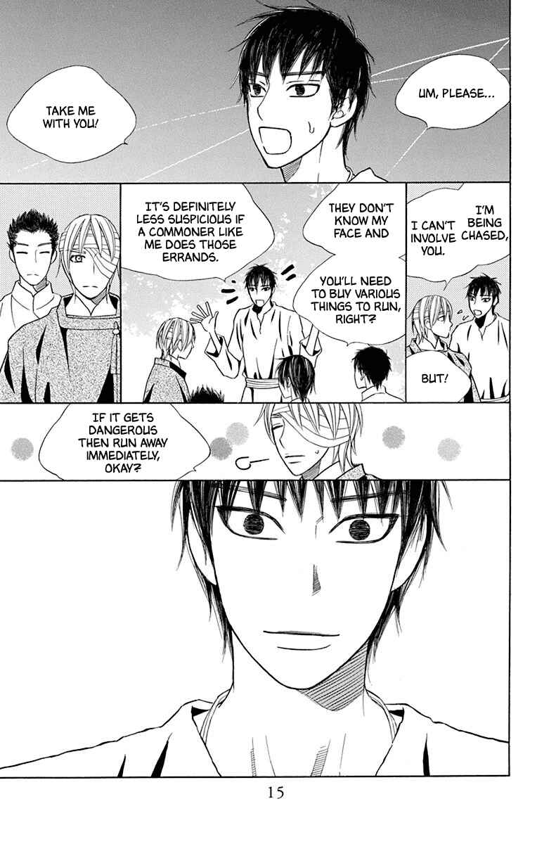 Page 16 Chapter 38 Hinoko