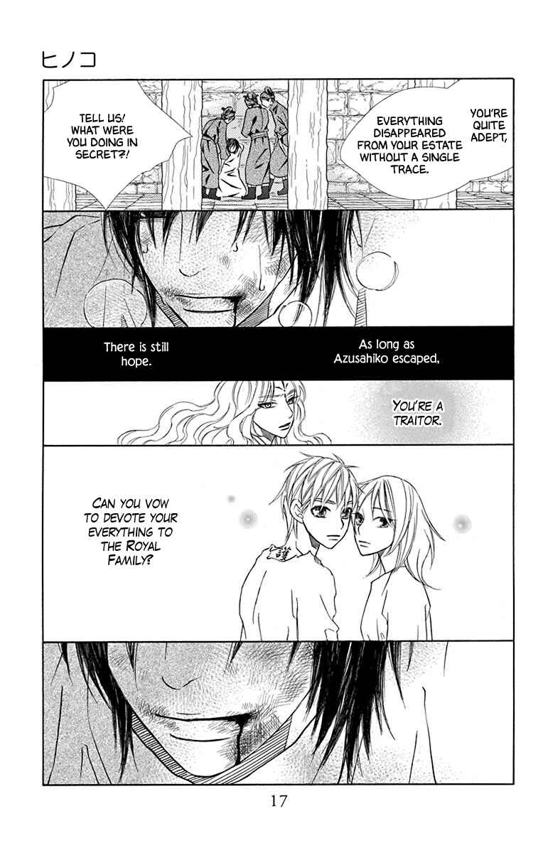 Page 18 Chapter 38 Hinoko