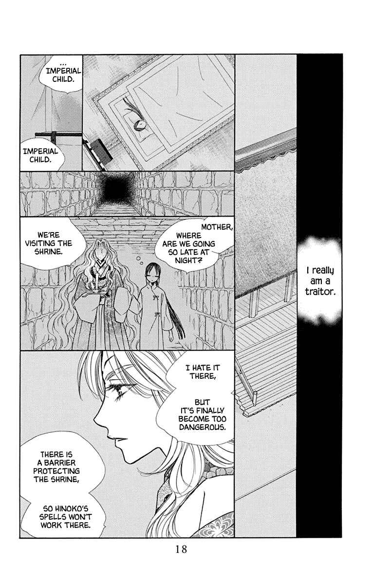 Page 19 Chapter 38 Hinoko