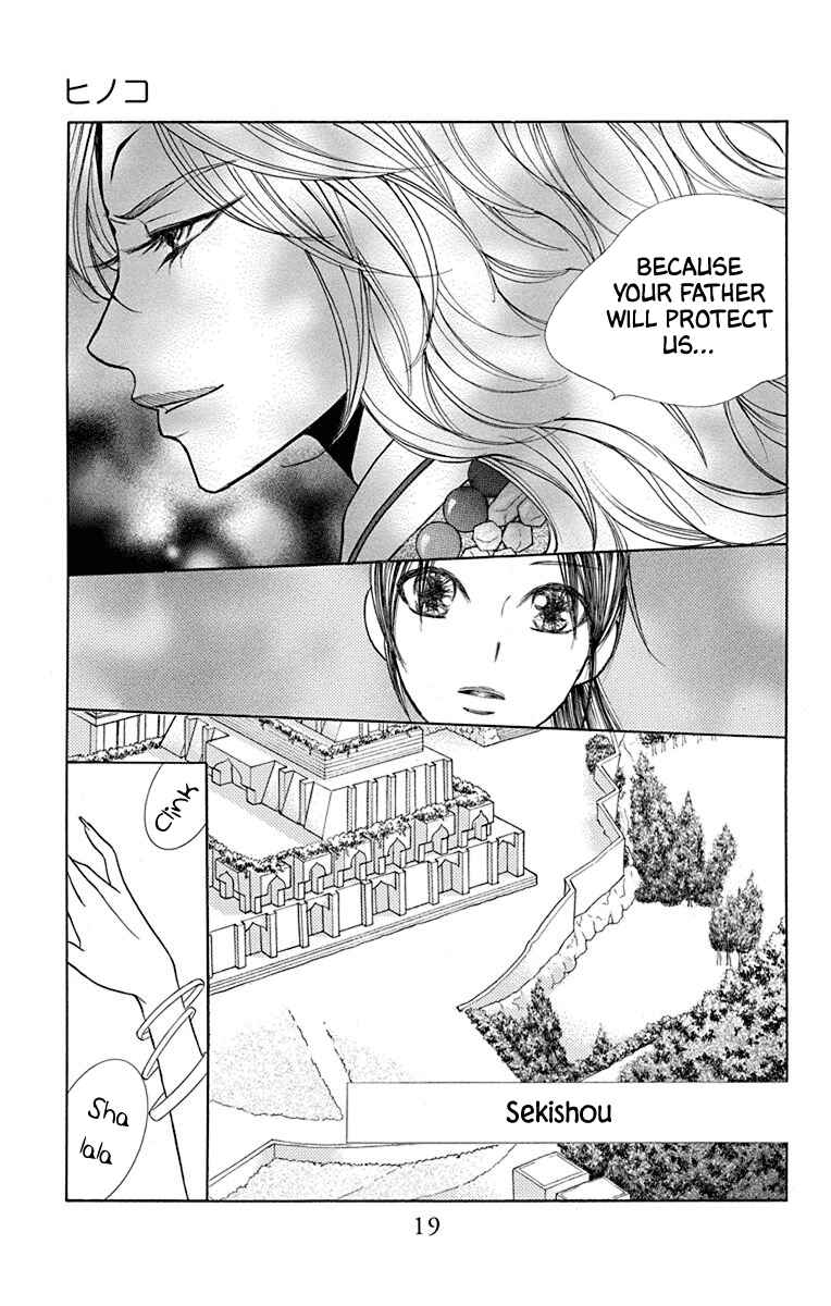 Page 20 Chapter 38 Hinoko