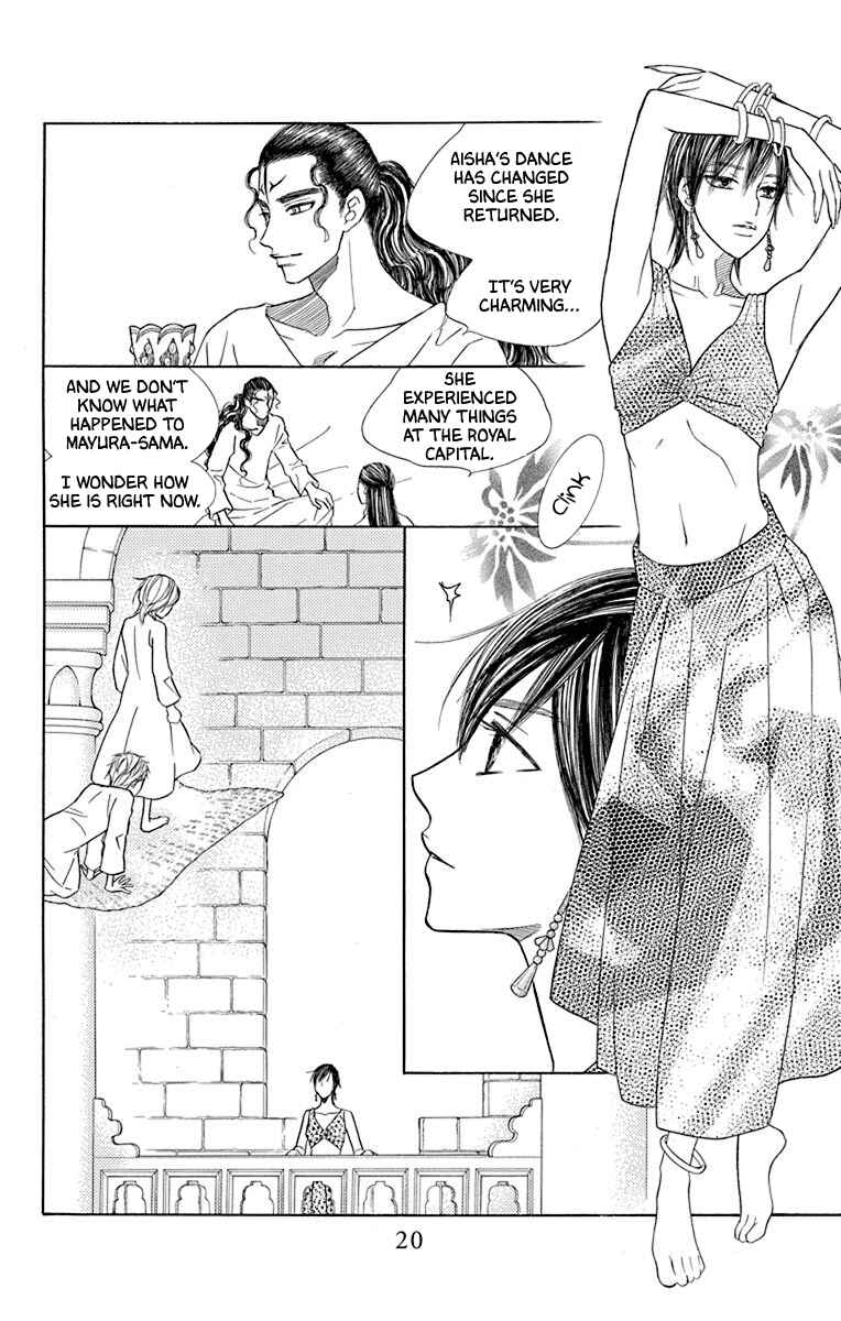 Page 21 Chapter 38 Hinoko