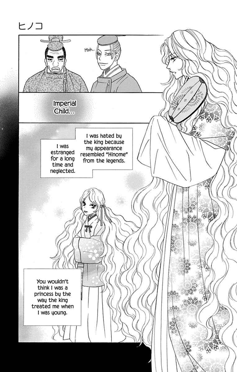 Page 28 Chapter 38 Hinoko