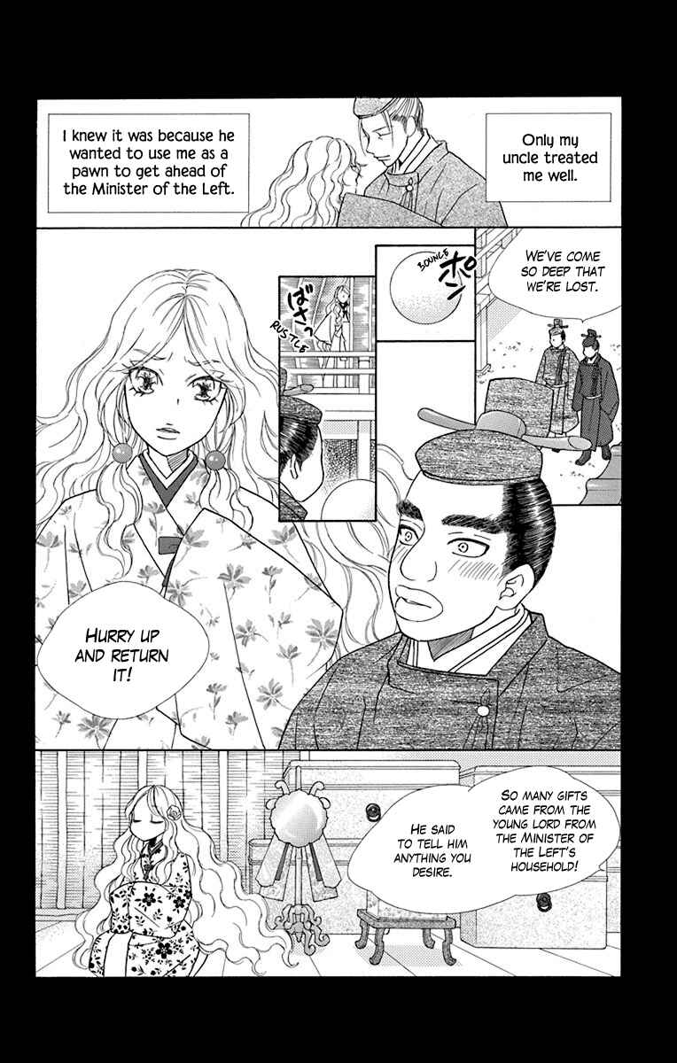 Page 29 Chapter 38 Hinoko