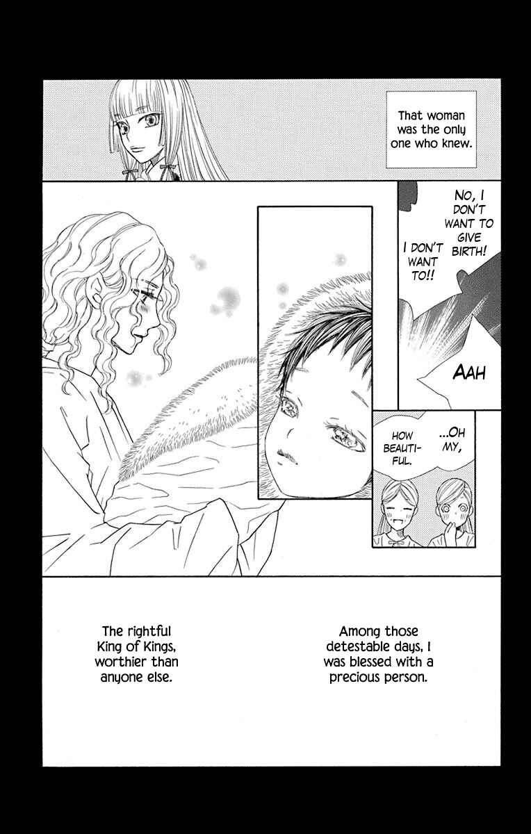 Page 32 Chapter 38 Hinoko
