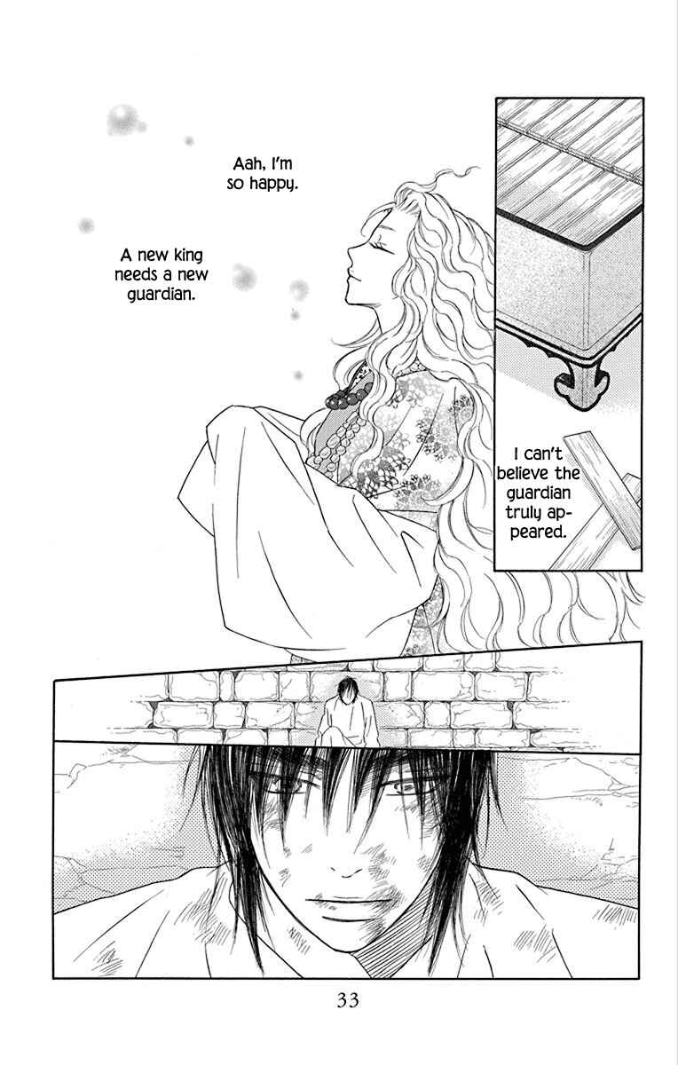 Page 34 Chapter 38 Hinoko