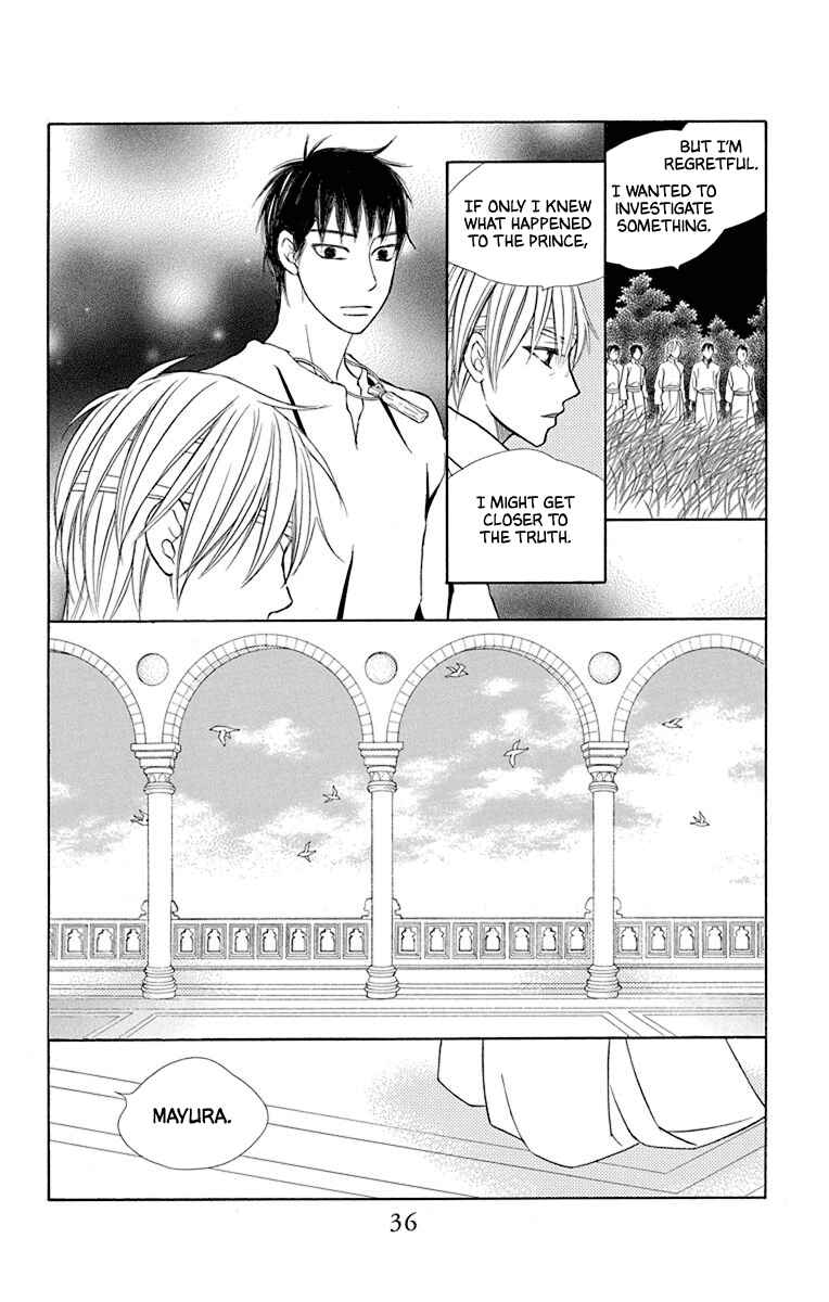 Page 37 Chapter 38 Hinoko