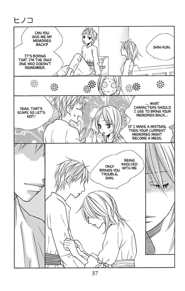 Page 38 Chapter 38 Hinoko