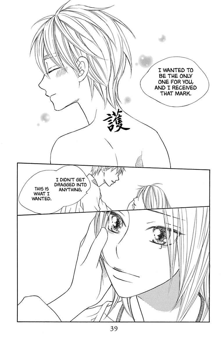 Page 40 Chapter 38 Hinoko