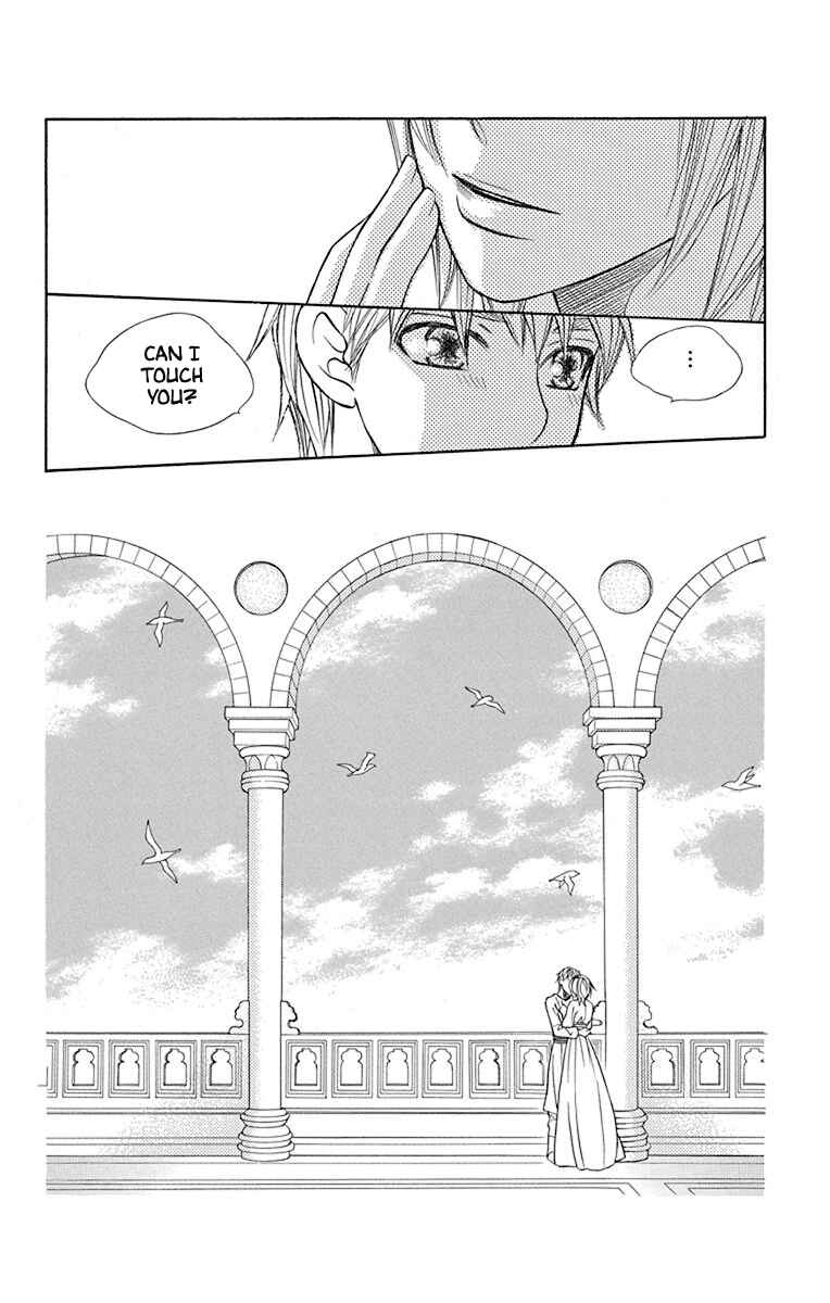 Page 41 Chapter 38 Hinoko