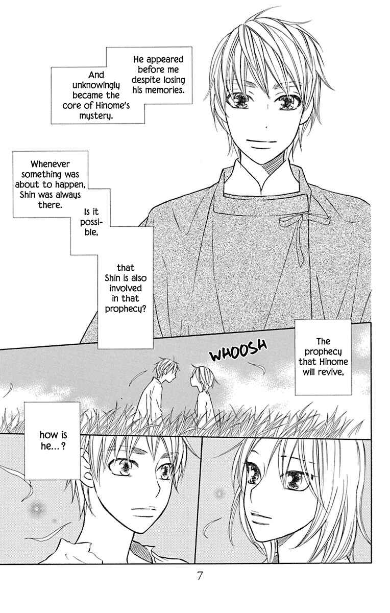 Page 8 Chapter 38 Hinoko