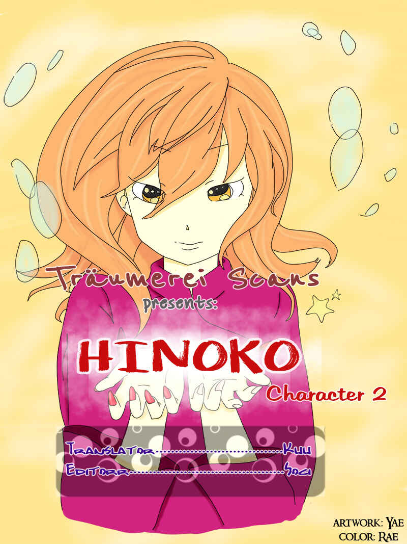 Page 1 Chapter 2 Hinoko
