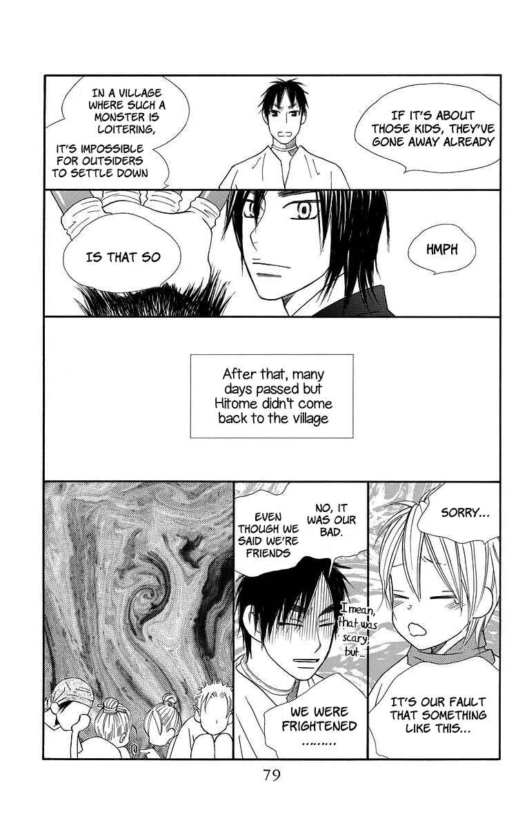 Page 22 Chapter 2 Hinoko