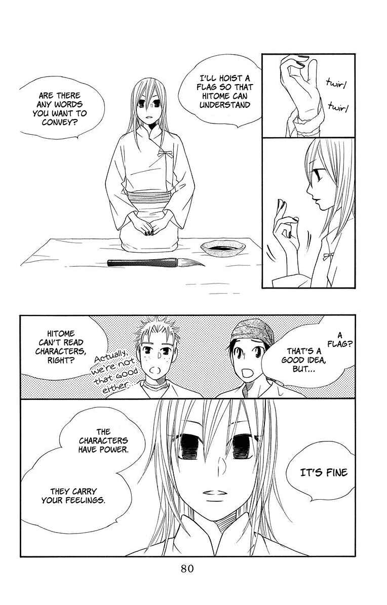 Page 23 Chapter 2 Hinoko