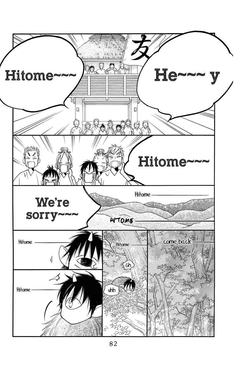 Page 25 Chapter 2 Hinoko