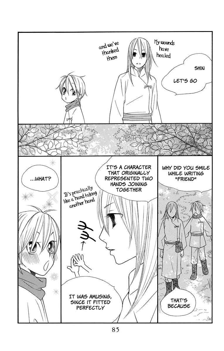Page 28 Chapter 2 Hinoko