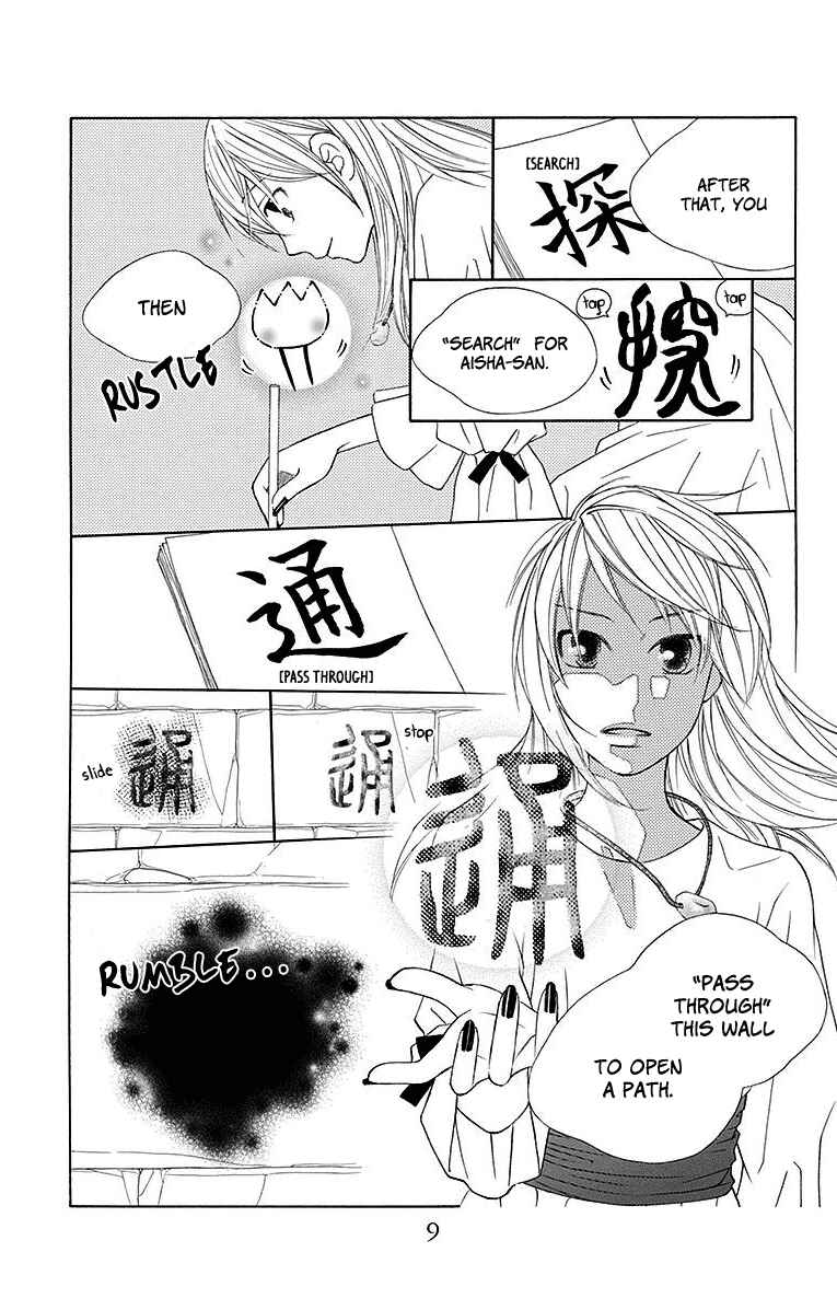 Page 12 Chapter 18 Hinoko