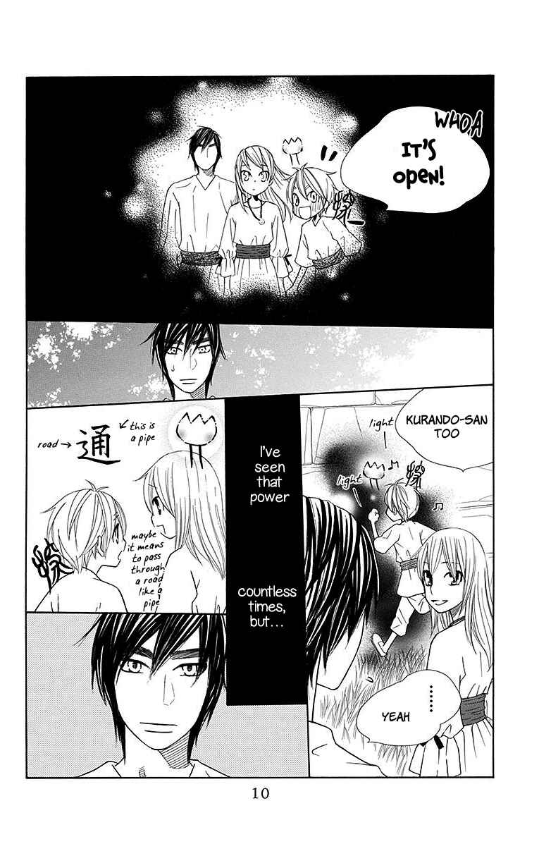 Page 13 Chapter 18 Hinoko