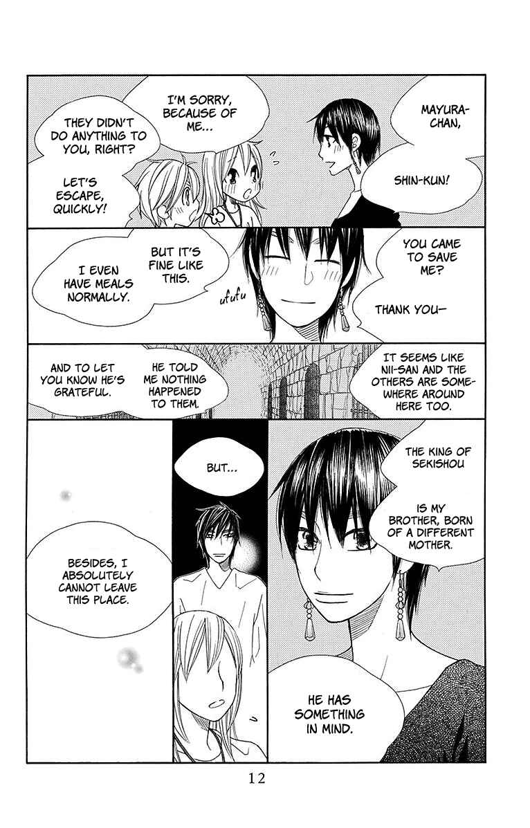 Page 15 Chapter 18 Hinoko