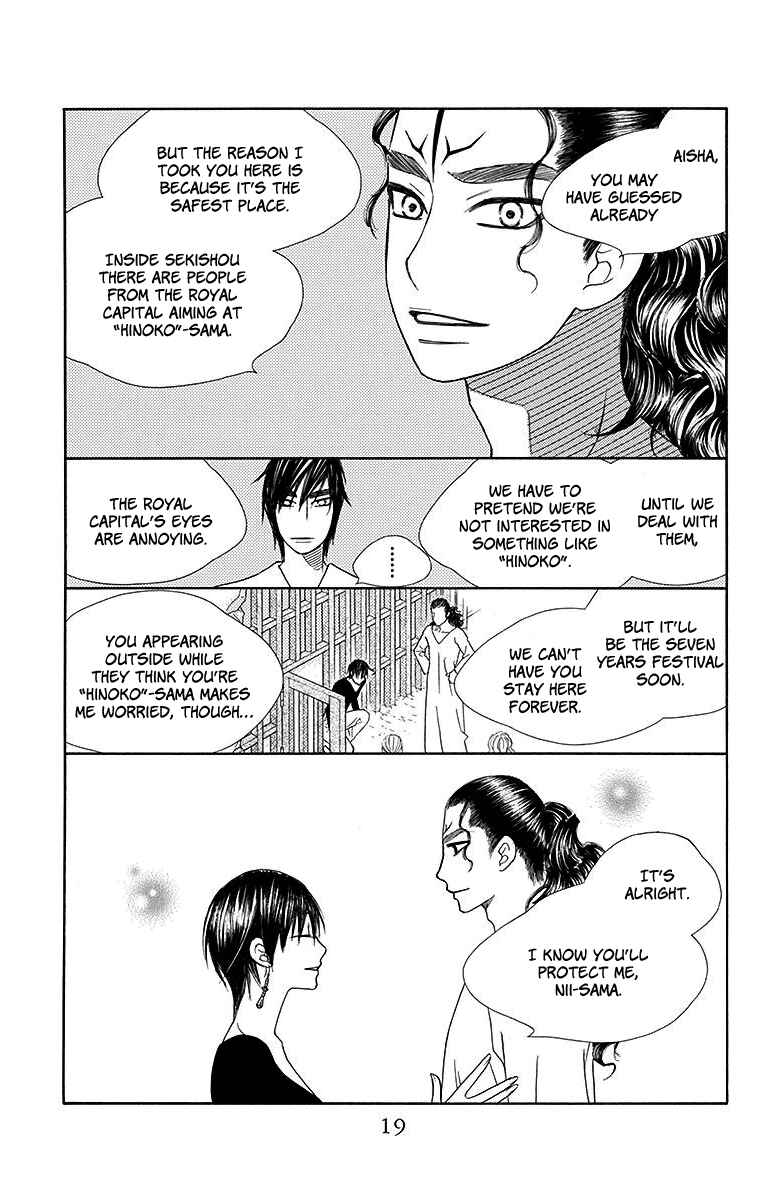 Page 22 Chapter 18 Hinoko