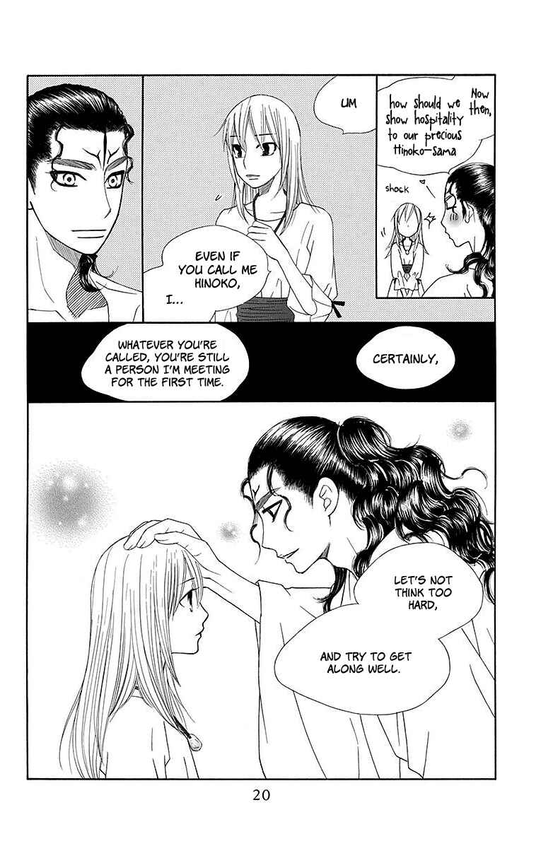Page 23 Chapter 18 Hinoko