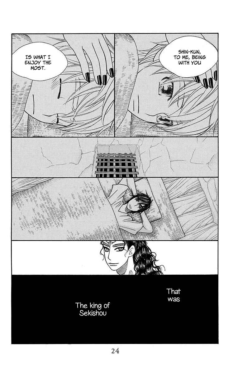 Page 27 Chapter 18 Hinoko